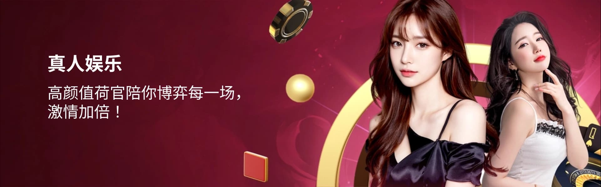 Sports Banner