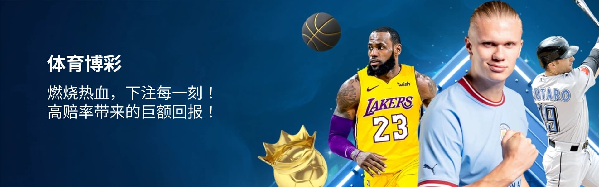 Sports Banner